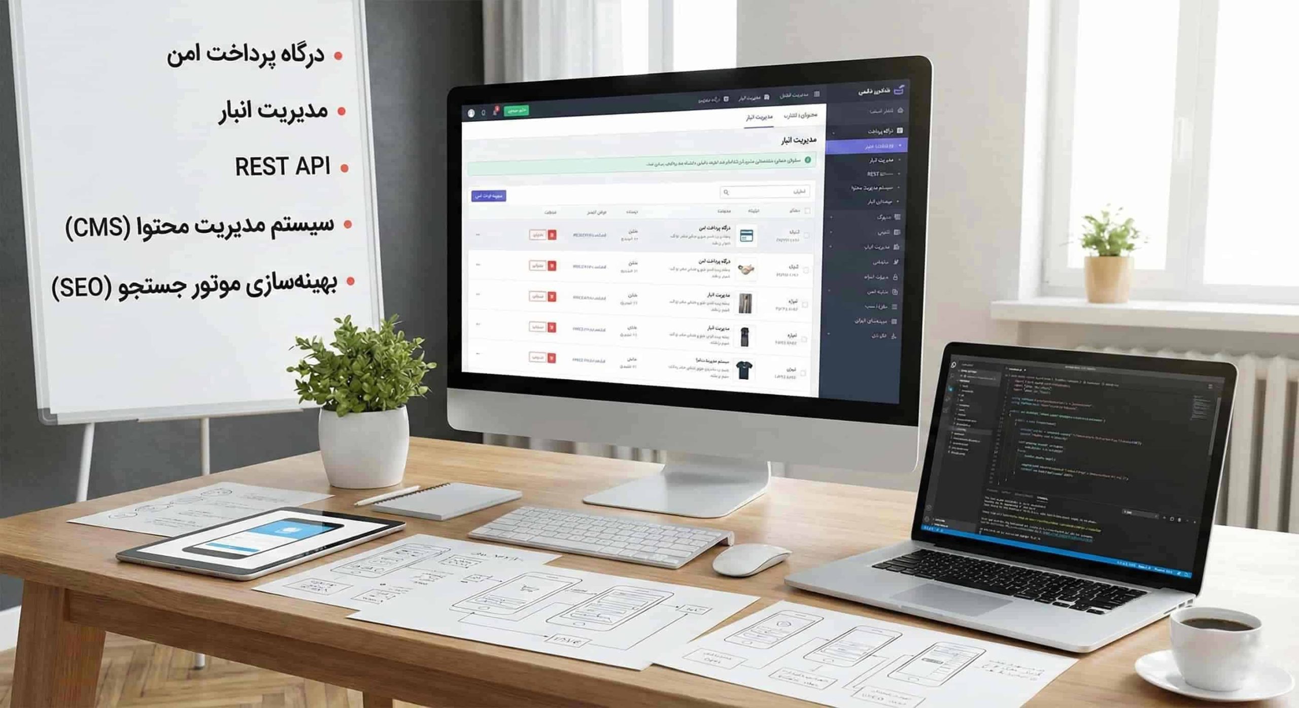 امکانات و قابلیت های فنی در هزینه ساخت سایت فروشگاهی