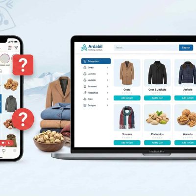 چرا داشتن سایت فروشگاهی در اردبیل برای کسب‌وکارهای پوشاک و آجیل بهتر از اینستاگرام است؟